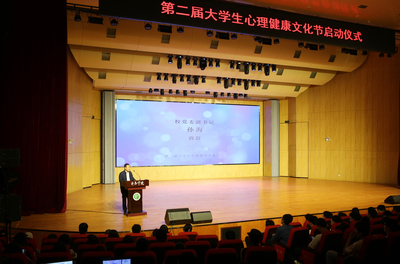 心手相連，共創(chuàng)陽光校園——我校第二屆大學(xué)生心理健康文化節(jié)啟動(dòng)儀式暨文化藝術(shù)咨詢服務(wù)活動(dòng)隆重舉行