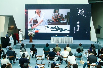 上海淵雷文化藝術(shù)基金會(huì) 開啟國內(nèi)首家公益機(jī)構(gòu)元宇宙文化藝術(shù)咨詢服務(wù)